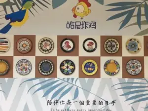 韩国哈尼炸鸡(大润发店)