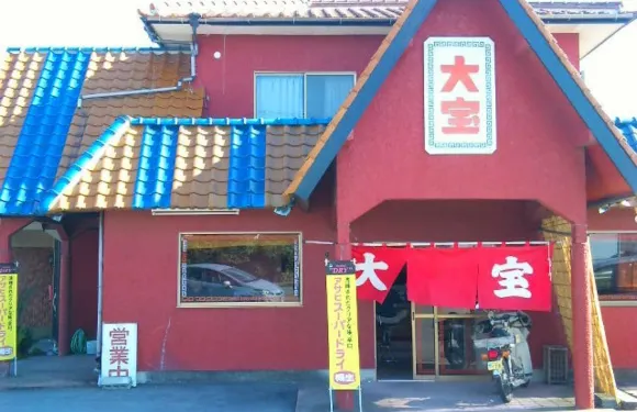 Taiho