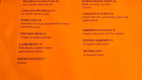 Katogi Greek Tapas in イオス島
