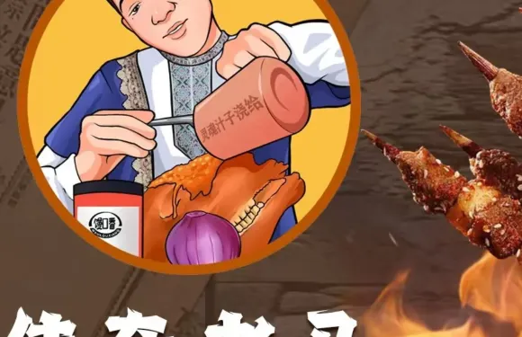 傳奇老馬·澆給羊頭原創·燒烤（敦煌店）