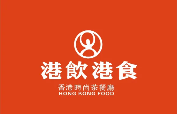 港飲港食(海秀店)