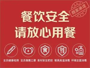 Tianli Bakery