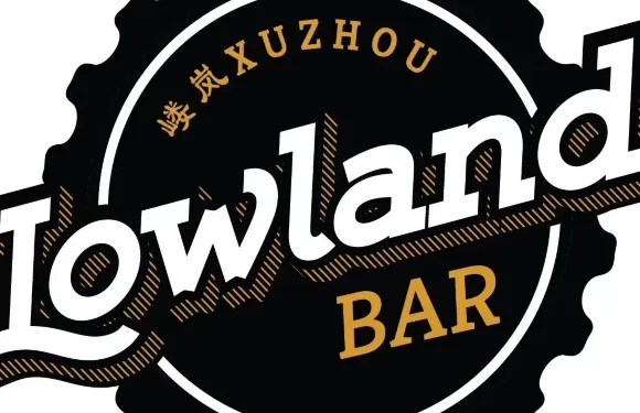嶁嵐Lowland bar（戶部山店）