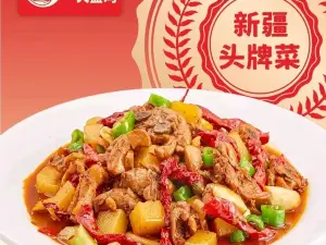 Dongjiangdapan Chicken