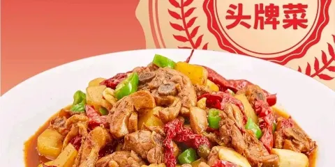 東疆大盤雞