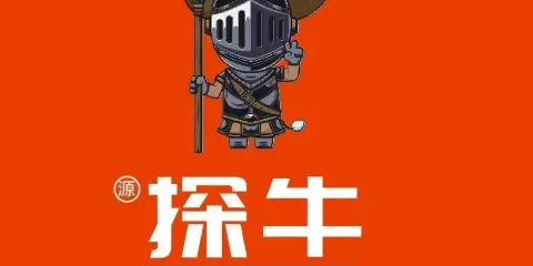 源探牛潮汕火鍋