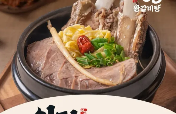二境餐廳王排骨湯