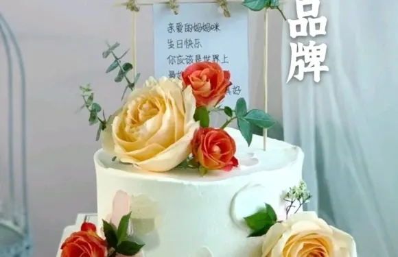 麥加利動物奶油蛋糕店（花園橋店）
