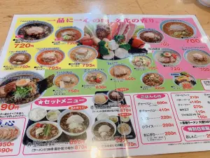 Sapporokko Ramen East Entrance