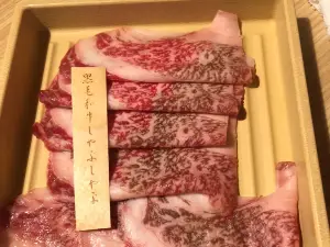 Shabushabu Onyasai Toyosaki