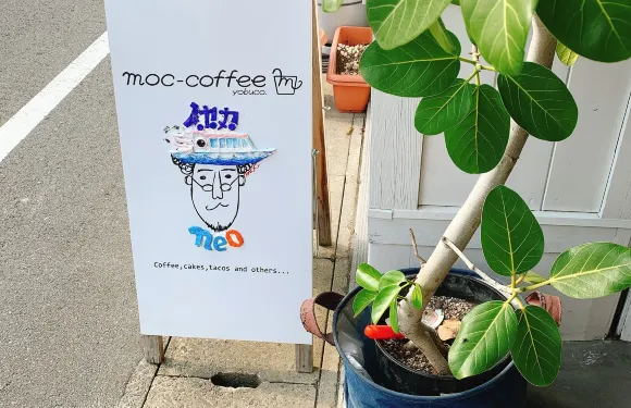 Moc-Coffee