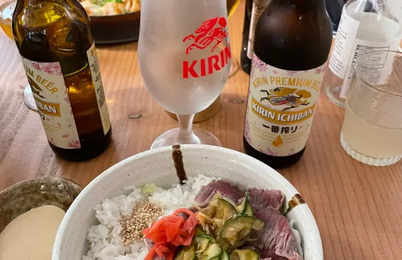 Minami