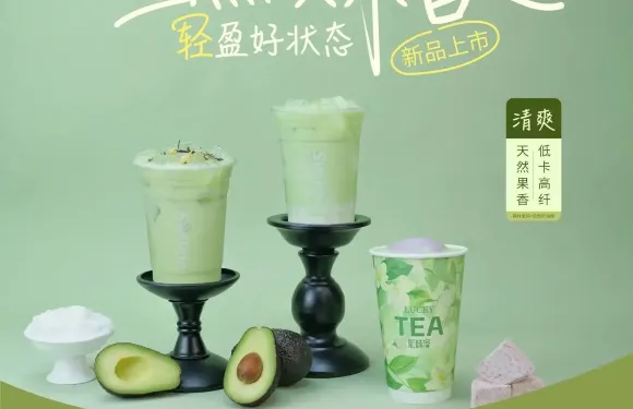 新加坡斯味洛·鮮奶茶（金外灘店）