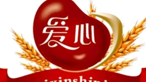 爱心艺术蛋糕创意广场(杜蒙店) in 두얼보터