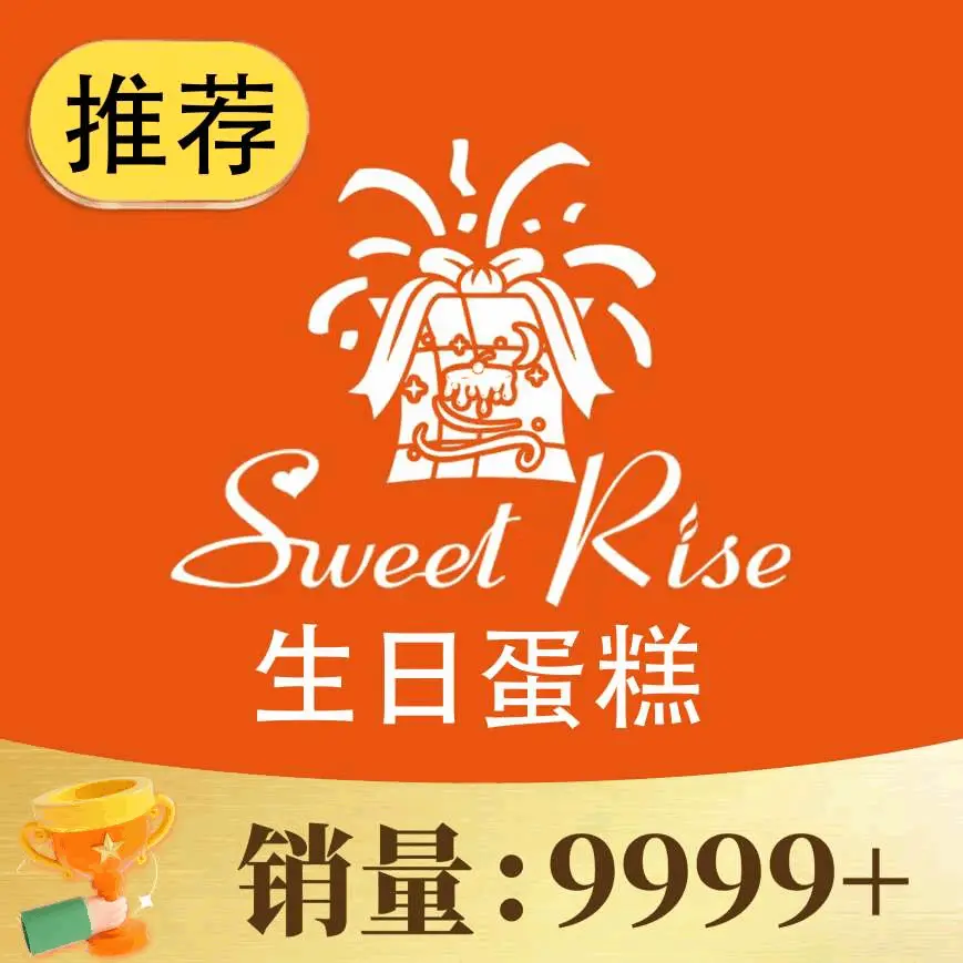 甜咪公主蛋糕（赤壁店）