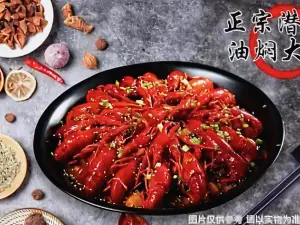 潜江生态油焖大虾(大悟店)