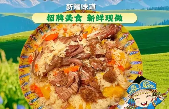 督格叭手抓飯