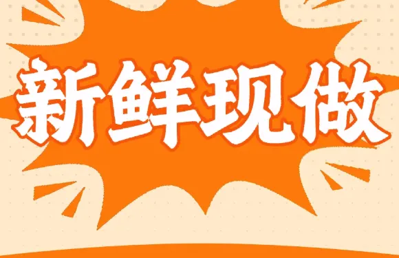 桂陽賀氏姐妹特色酸蘿蔔（步行街店）
