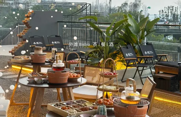 外灘Bistro