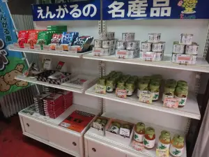 Meat Pavilion Yoshikawa