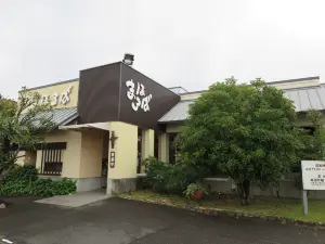 Mahoroba