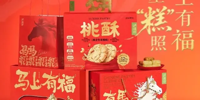 泸溪河桃酥(南山方大城购物中心店) (Window of the World/Shenzhen