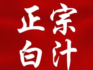 滙豐河豚館