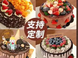 万福祥蛋糕坊