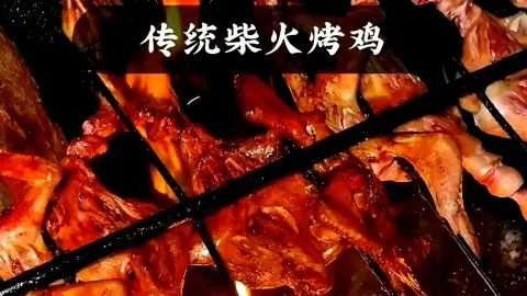 MEI SHAN QING SHEN YI JUE in Kangding