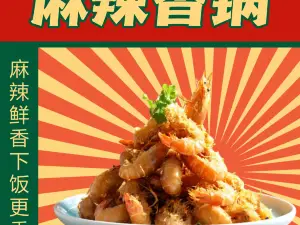 古德饭庄