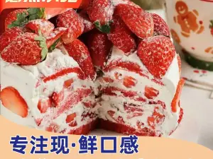 创缘西饼屋(广场店)