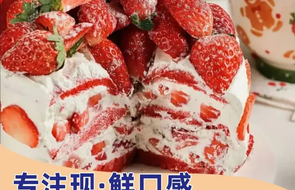 甜頌烘焙（虞城店）