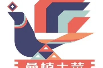 湘村原野