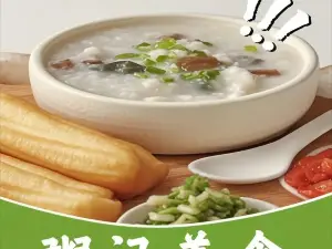 粥记美食(西峡店)