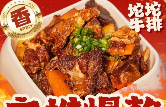 石壹妹·手工菜火鍋（克拉瑪依店）