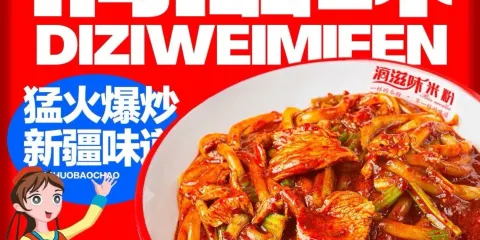 滴滴味米粉（庫爾勒總店）