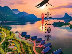 北江漁家