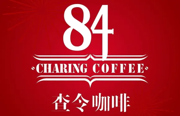 CCSTATION藝術咖啡館