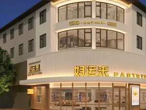好运来蛋糕(金三角店)