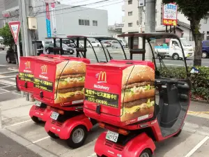 McDonald's Akifuchu Branch