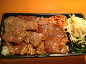 Grilled Beef Tongarashi