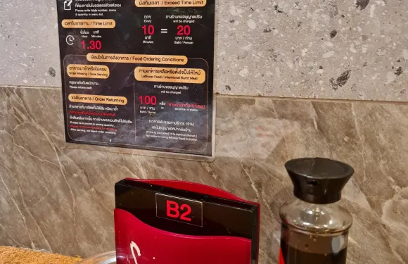 Sukishi BBQ (ซูกิชิ บาร์บีคิว)