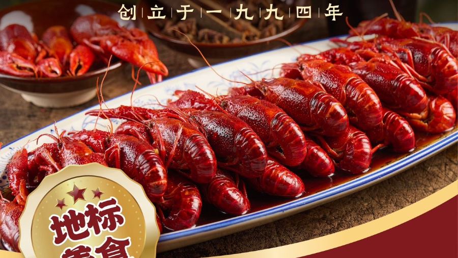 南京大牌档(望京凯德店)