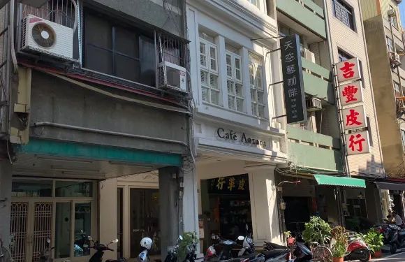 Cafe Aozora