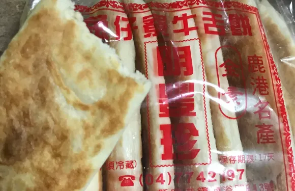 Ming Feng Zhen Tu Zi Liao Niu She Bing