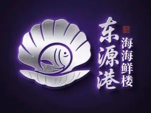东源港霞浦酒楼(金福花园店)