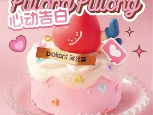 蒲公英(光明店)