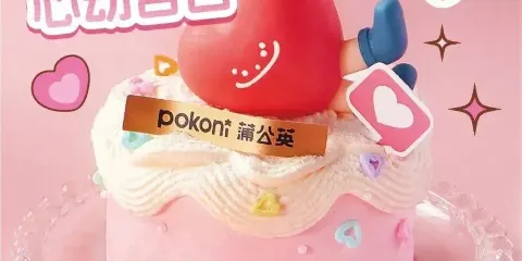 蒲公英·麵包·甜品(中興店)