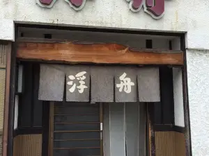 UKIFUNE