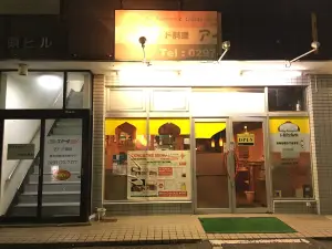 アイキッチン 戸頭店
